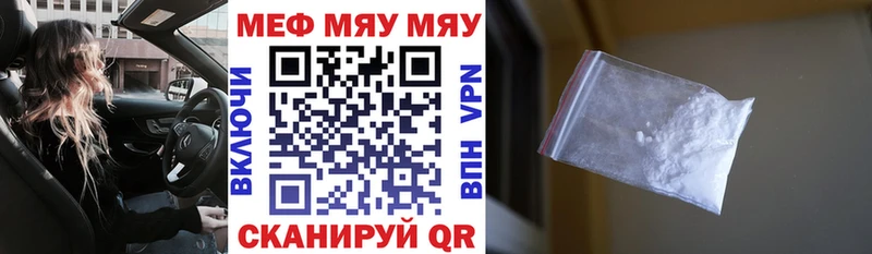 цена наркотик  ОМГ ОМГ ТОР  МЕФ 4 MMC  Енисейск 