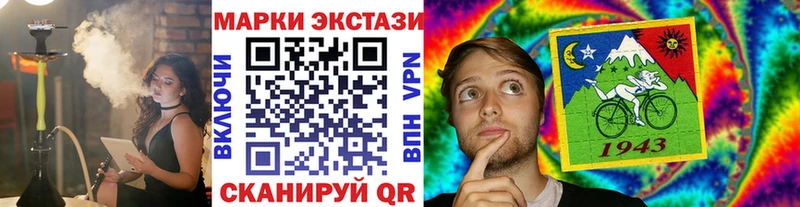 Марки N-bome 1500мкг  Енисейск 