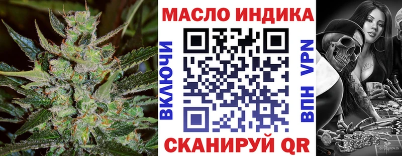 ОМГ ОМГ вход Енисейск Дистиллят ТГК гашишное масло