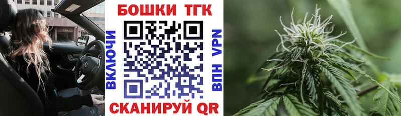 Шишки марихуана VHQ Енисейск
